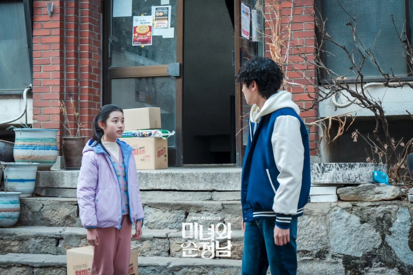 “Beauty And Mr. Romantic” Teases Im Soo Hyang And Ji Hyun Woo’s First Meeting As Children