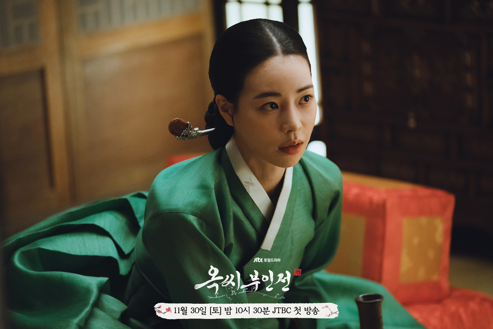 Lim Ji Yeon Dishes On Portraying Dual Identities As Runaway Slave Living As Fake Noblewoman In 