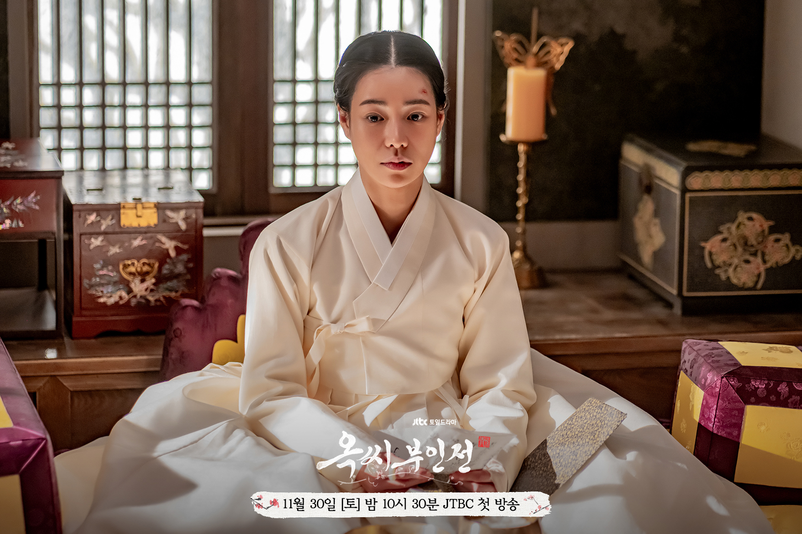 Lim Ji Yeon Dishes On Portraying Dual Identities As Runaway Slave Living As Fake Noblewoman In 