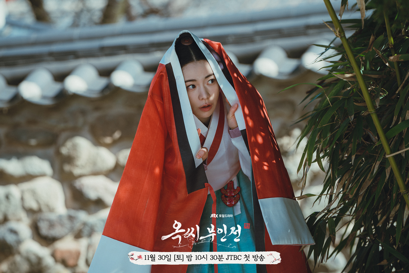 Lim Ji Yeon Dishes On Portraying Dual Identities As Runaway Slave Living As Fake Noblewoman In 