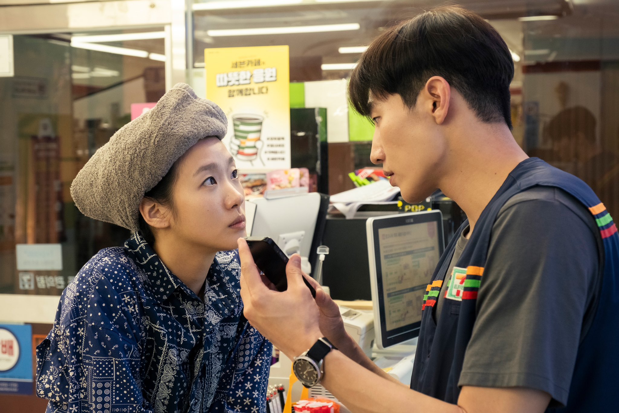 Noh Sang Hyun And Kim Go Eun Form An Unconventional Friendship In Upcoming Romance Film 