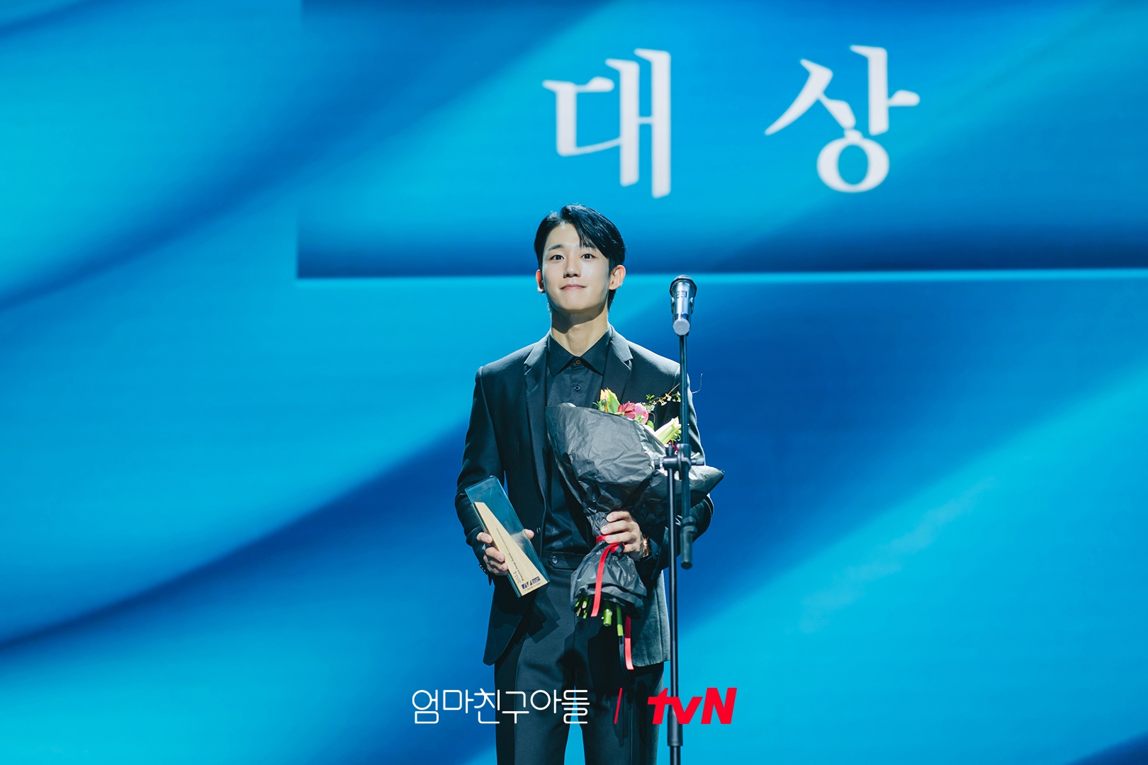 Jung Hae In Transforms From National Swimmer To Successful Architect In Upcoming Drama 