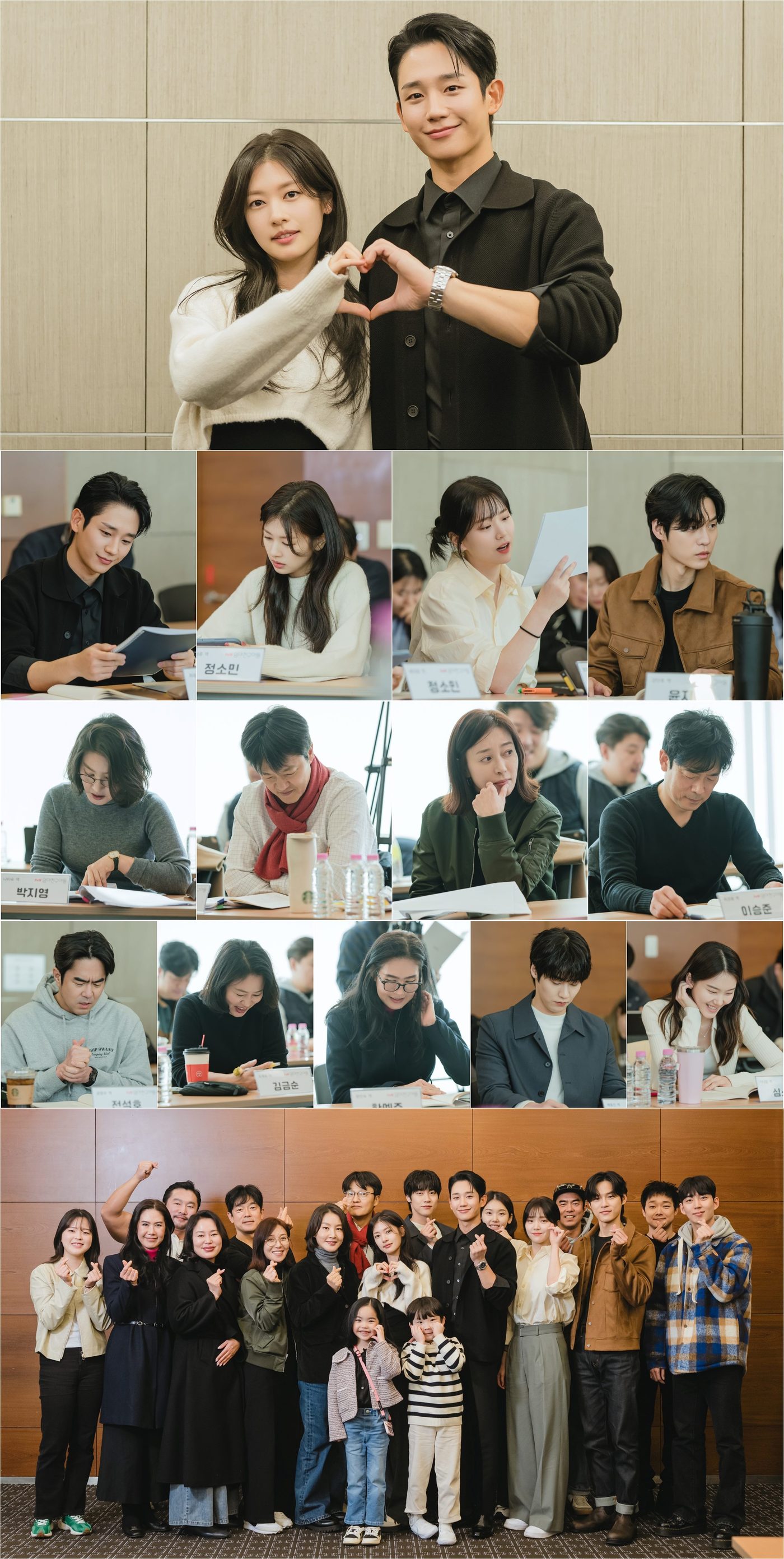 Jung Hae In And Jung So Min Preview Romantic Chemistry At First Script Reading For New Rom-Com Drama 