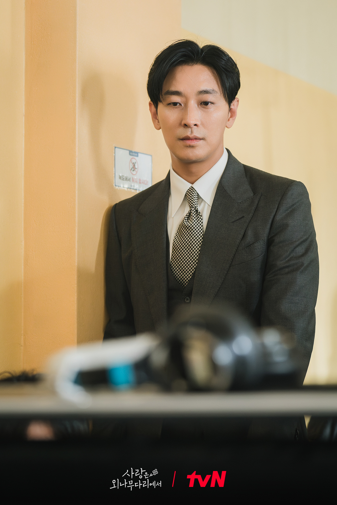 Joo Ji Hoon Shines As A High School Chairman In New Drama 