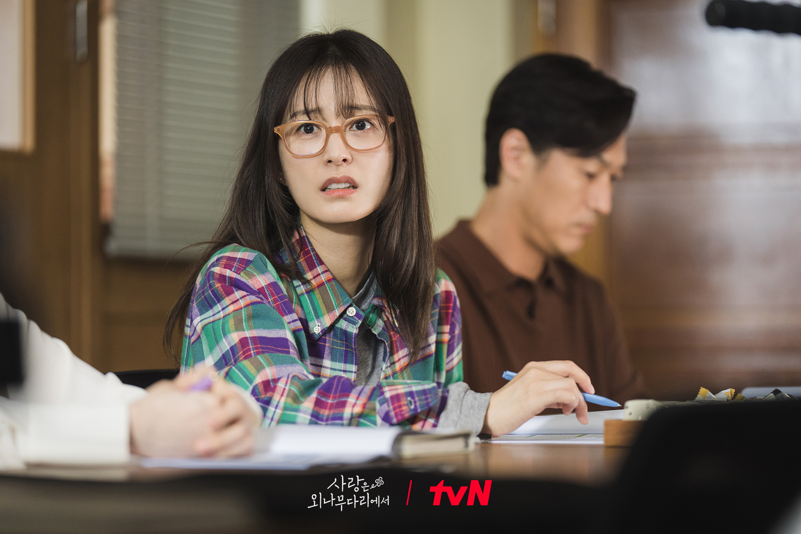 Jung Yu Mi Shines As A Passionate Physical Education Teacher In Upcoming Drama “Love Your Enemy”