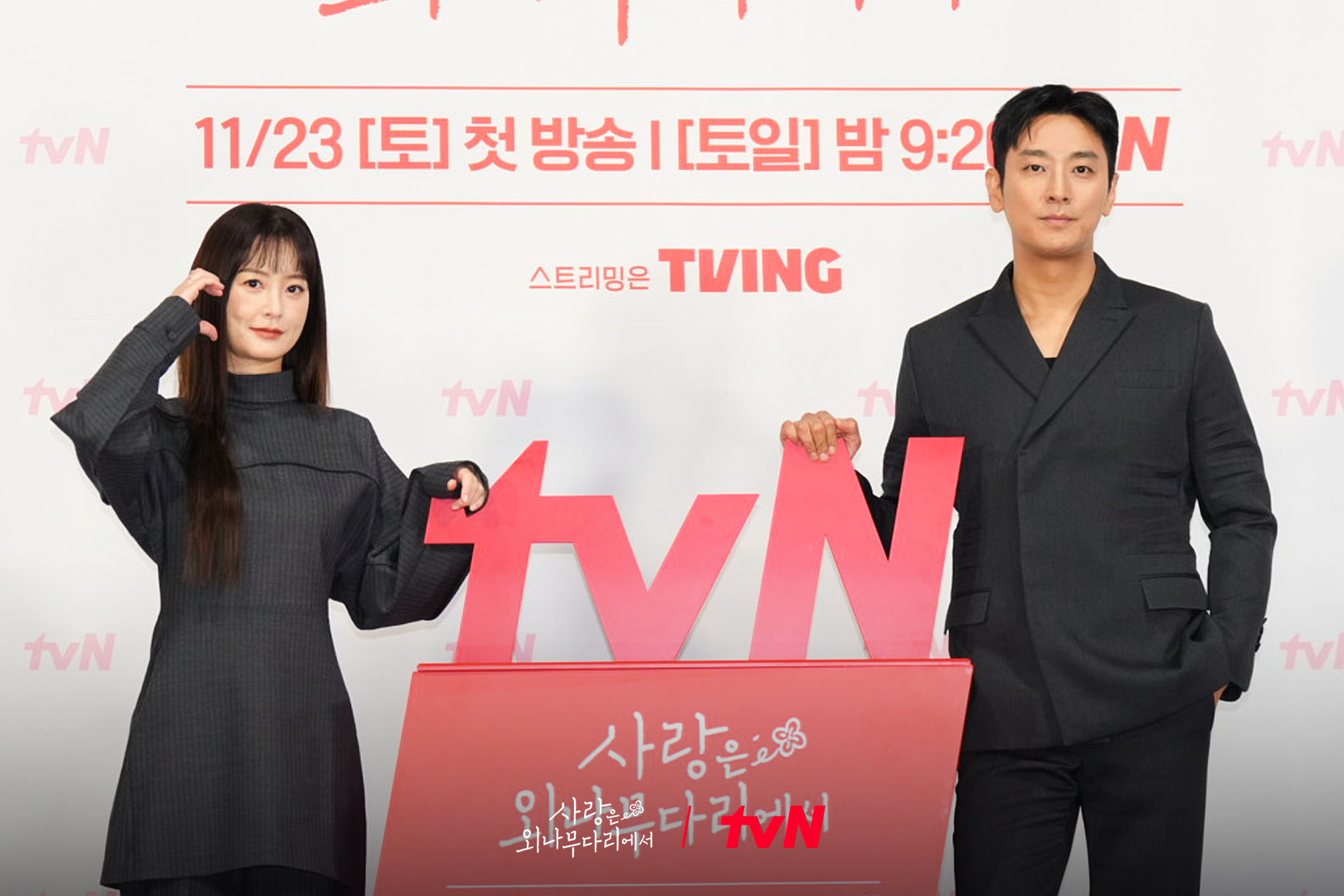 Ju Ji Hoon And Jung Yu Mi Open Up About Returning To Rom-Com With “Love Your Enemy,” Their Chemistry, And More