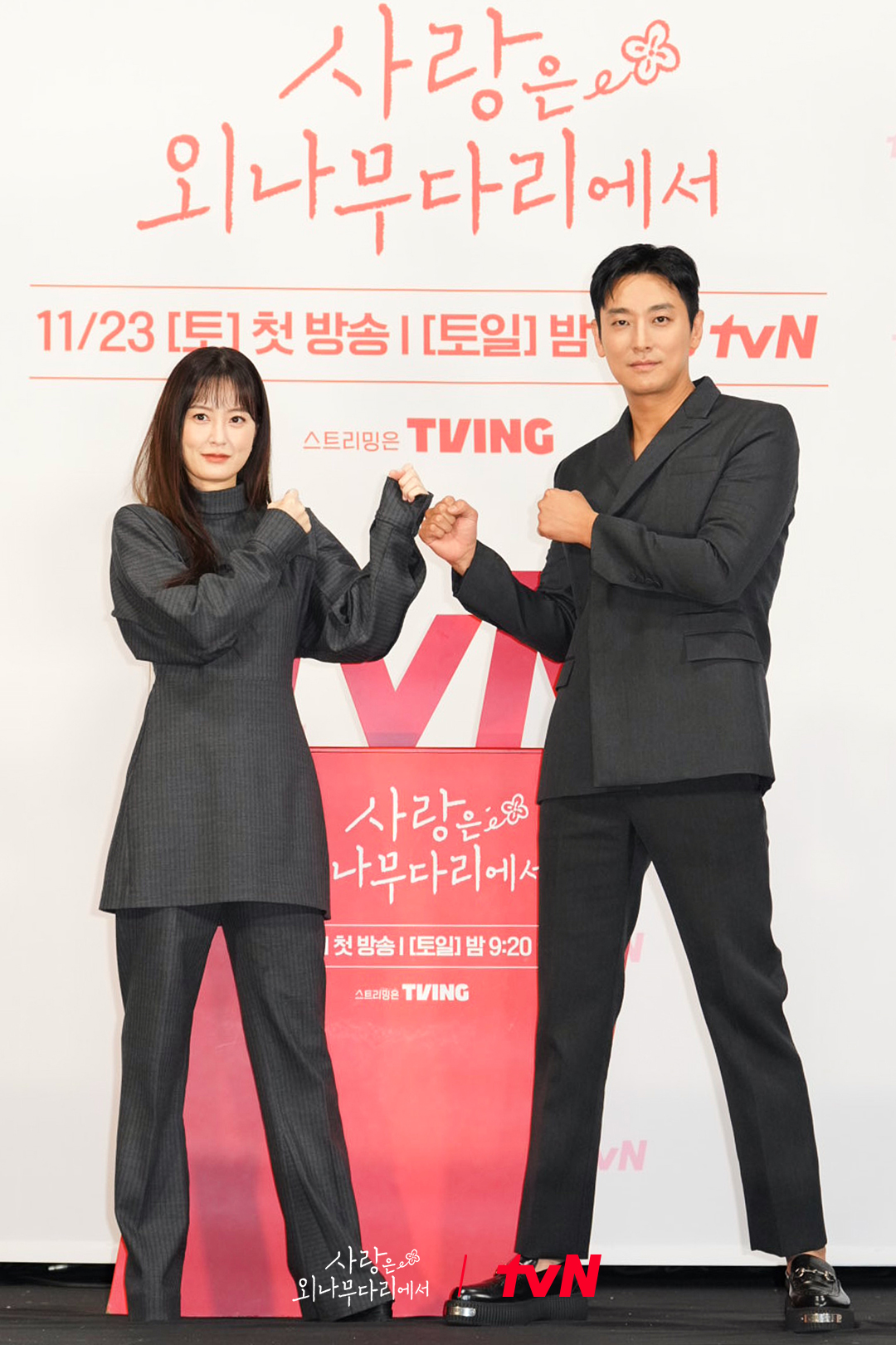 Ju Ji Hoon And Jung Yu Mi Open Up About Returning To Rom-Com With “Love Your Enemy,” Their Chemistry, And More