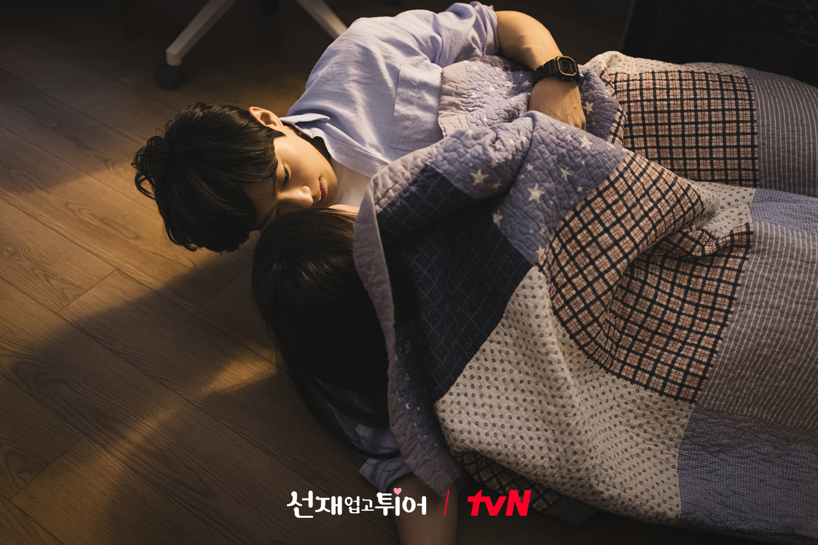 Byeon Woo Seok And Kim Hye Yoon's Close Proximity Ignites Romantic Tension In 