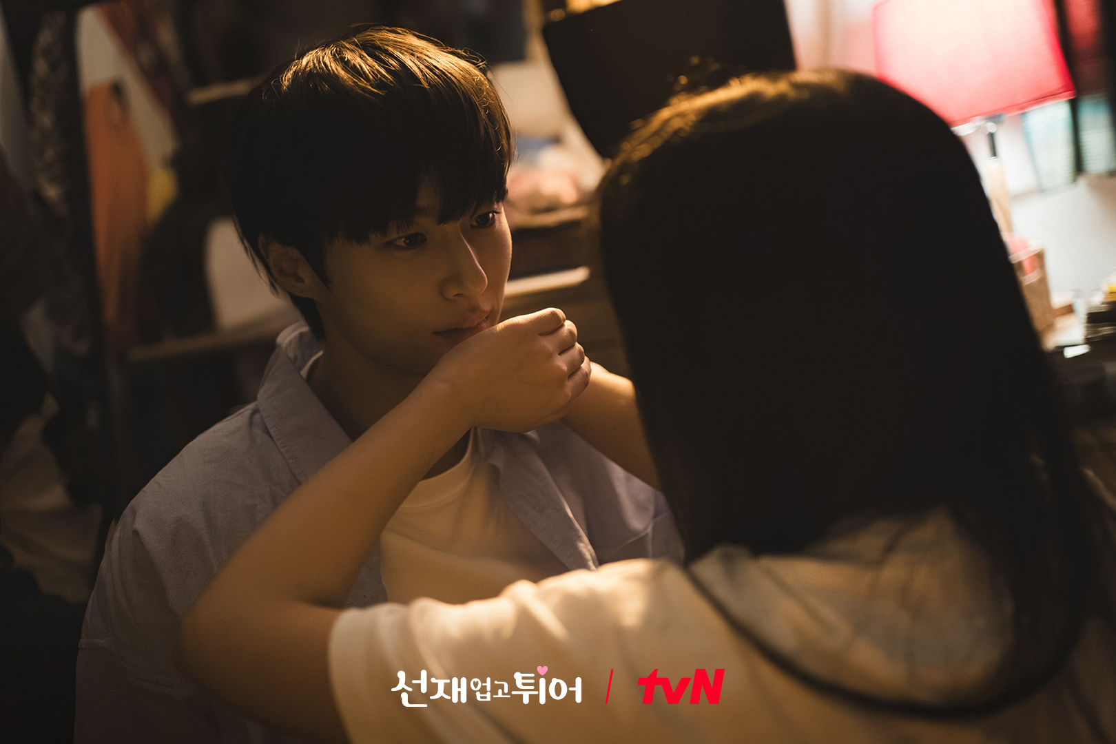 Byeon Woo Seok And Kim Hye Yoon's Close Proximity Ignites Romantic Tension In 