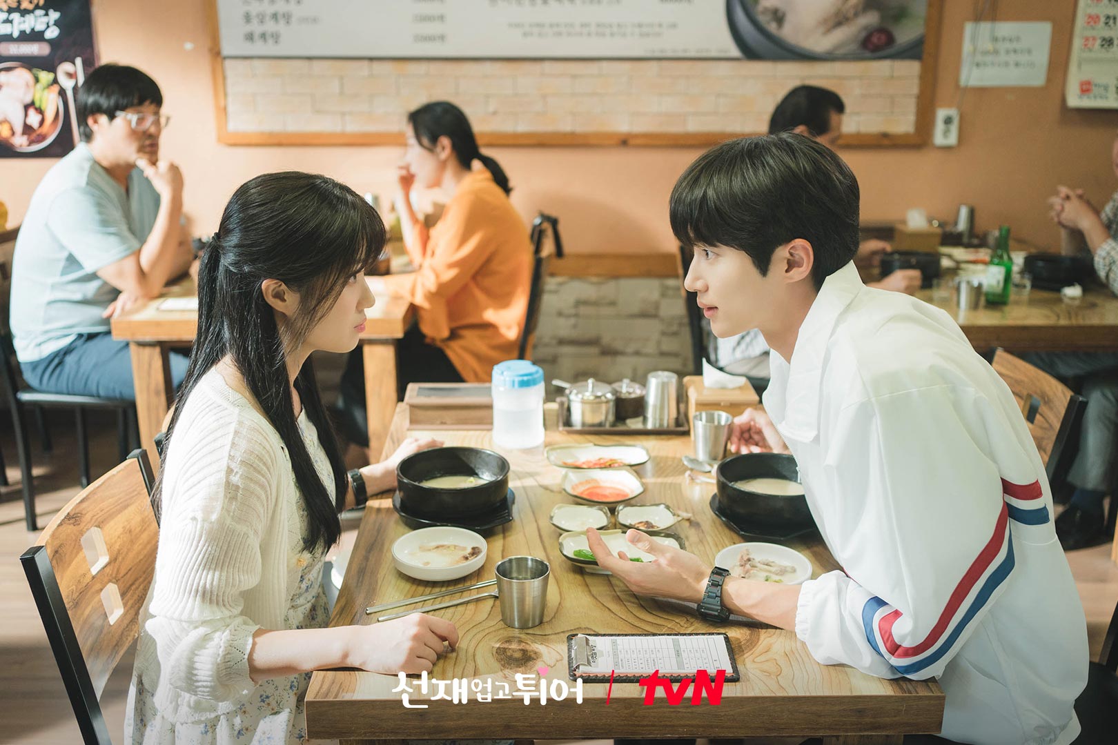 Byeon Woo Seok Is Clumsy In Front Of His Crush Kim Hye Yoon In 