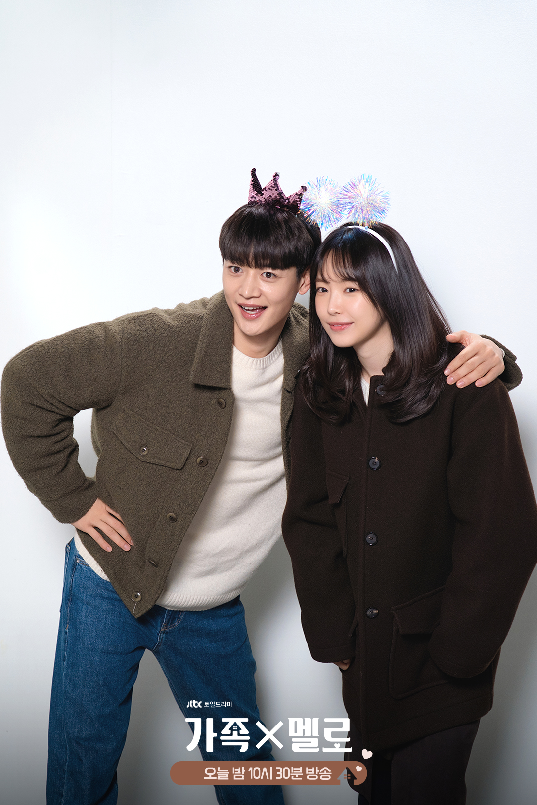 Son Naeun And SHINee's Minho Become An Adorable Couple On 