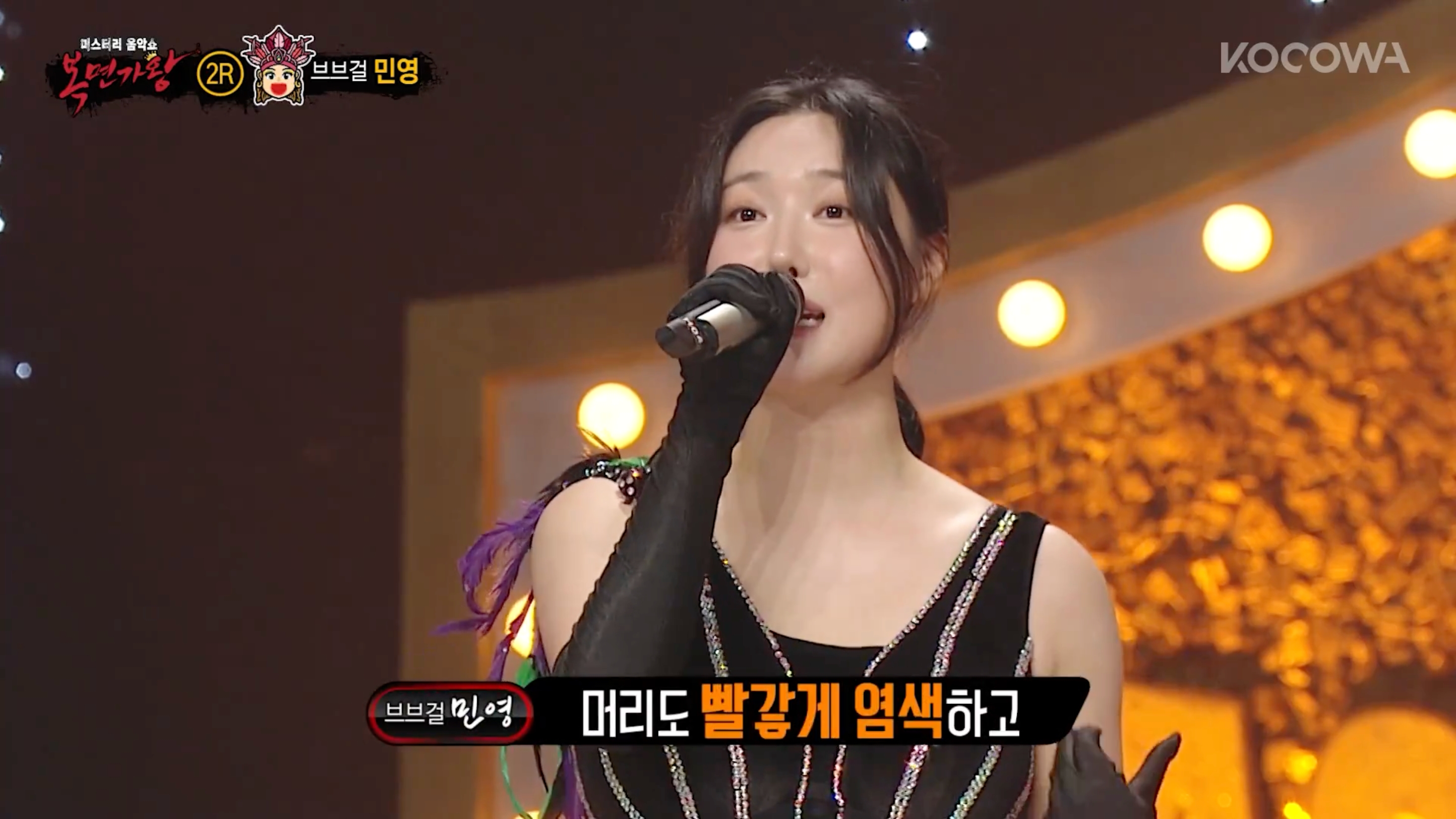 Watch: Main Vocalist Of Girl Group With Famous Cinderella Story Showcases Her Versatility On 