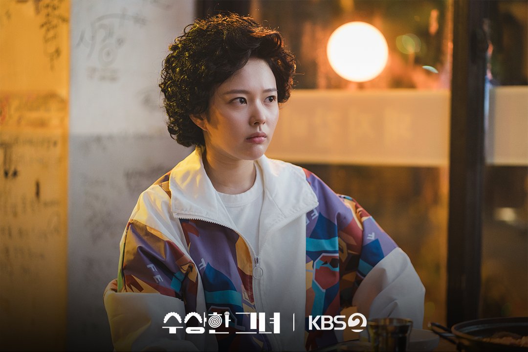 Jung Ji So Brings Grandmotherly Vibes Despite Her Youth In Upcoming Drama “Miss Granny”