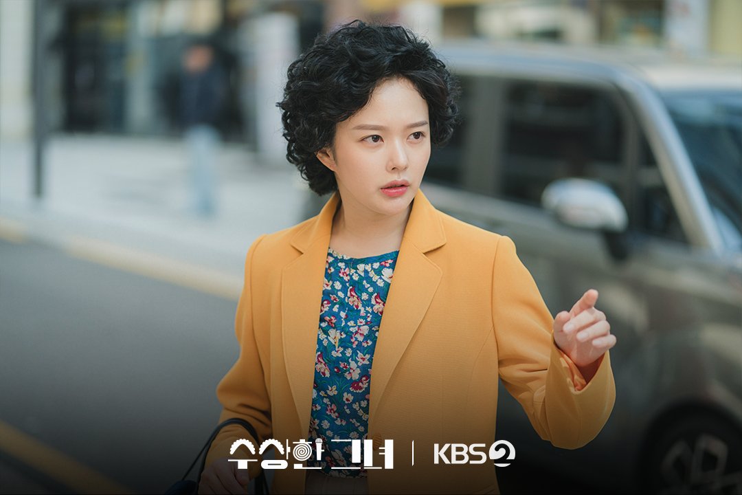 Kim Hae Sook Begins A New Chapter As She Transforms Into A Young Jung Ji So In New Drama 