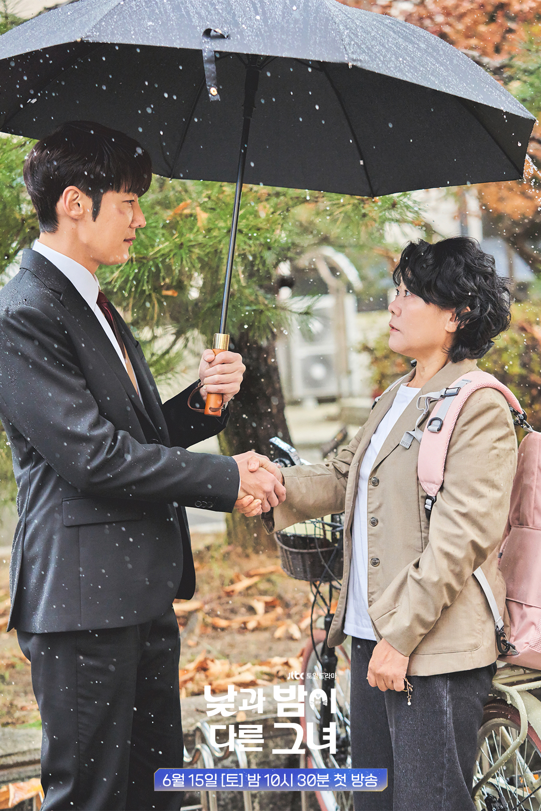 Choi Jin Hyuk Becomes Entangled With Lee Jung Eun And Jeong Eun Ji In New Rom-Com Drama 