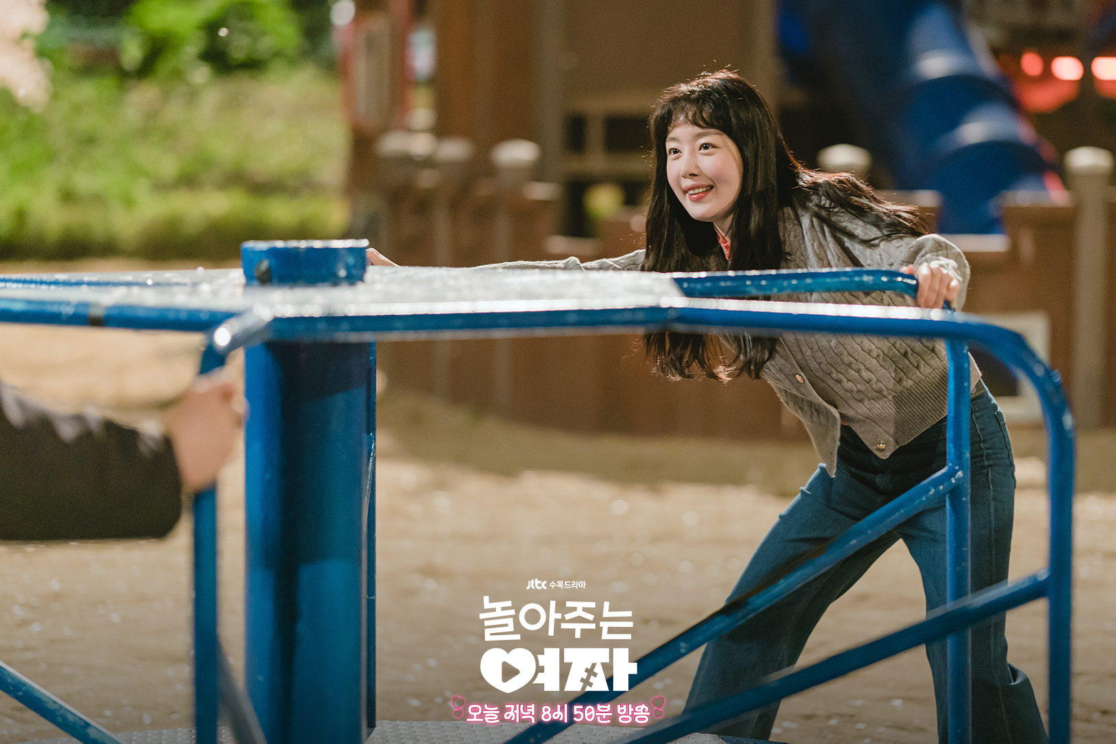 Um Tae Goo And Han Sun Hwa Enjoy A Sweet Playground Date In “My Sweet Mobster”