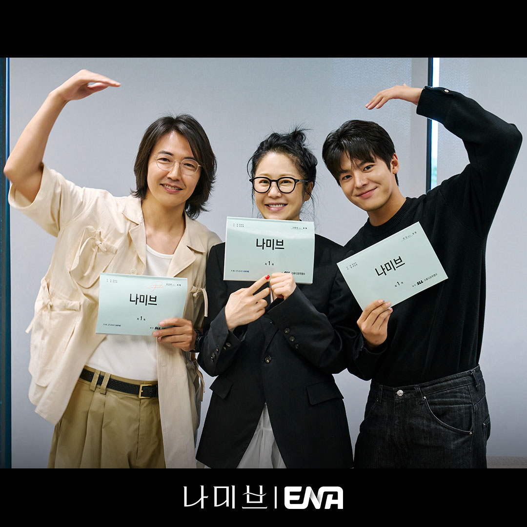 Go Hyun Jung, Ryeoun, Yoon Sang Hyun, And Lee Jin Woo Impress At Script Reading For New Drama “Namib”