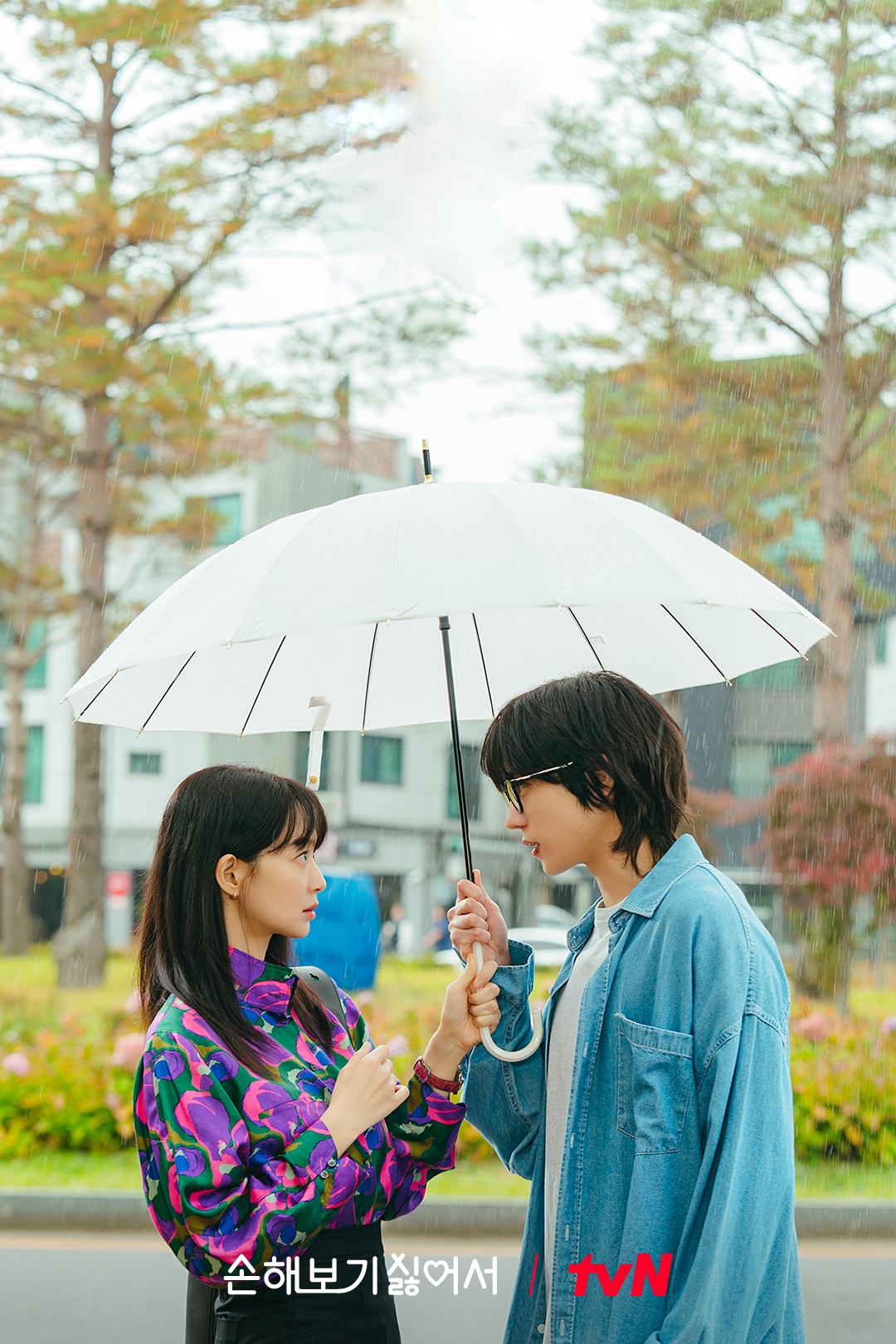 Shin Min Ah And Kim Young Dae Romantically Gaze At Each Other In New Drama 