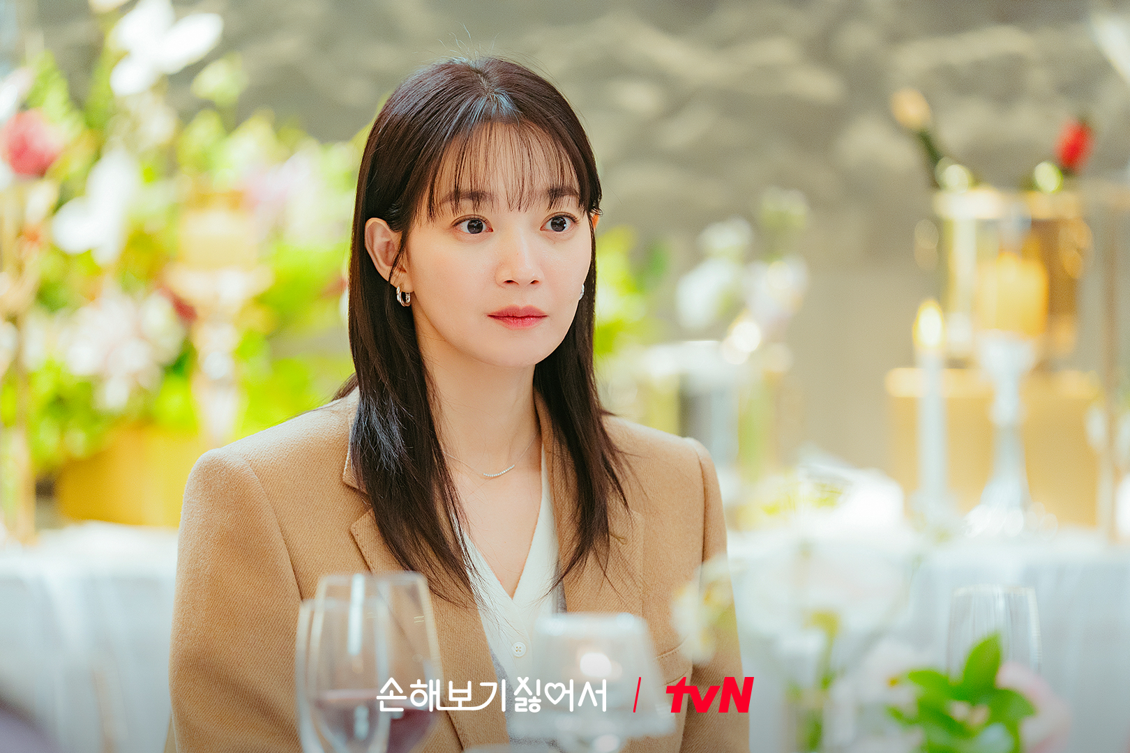 Shin Min Ah And Kim Young Dae Share Tense Meal With Her Ex And Lee Sang Yi’s Chaebol Family In 