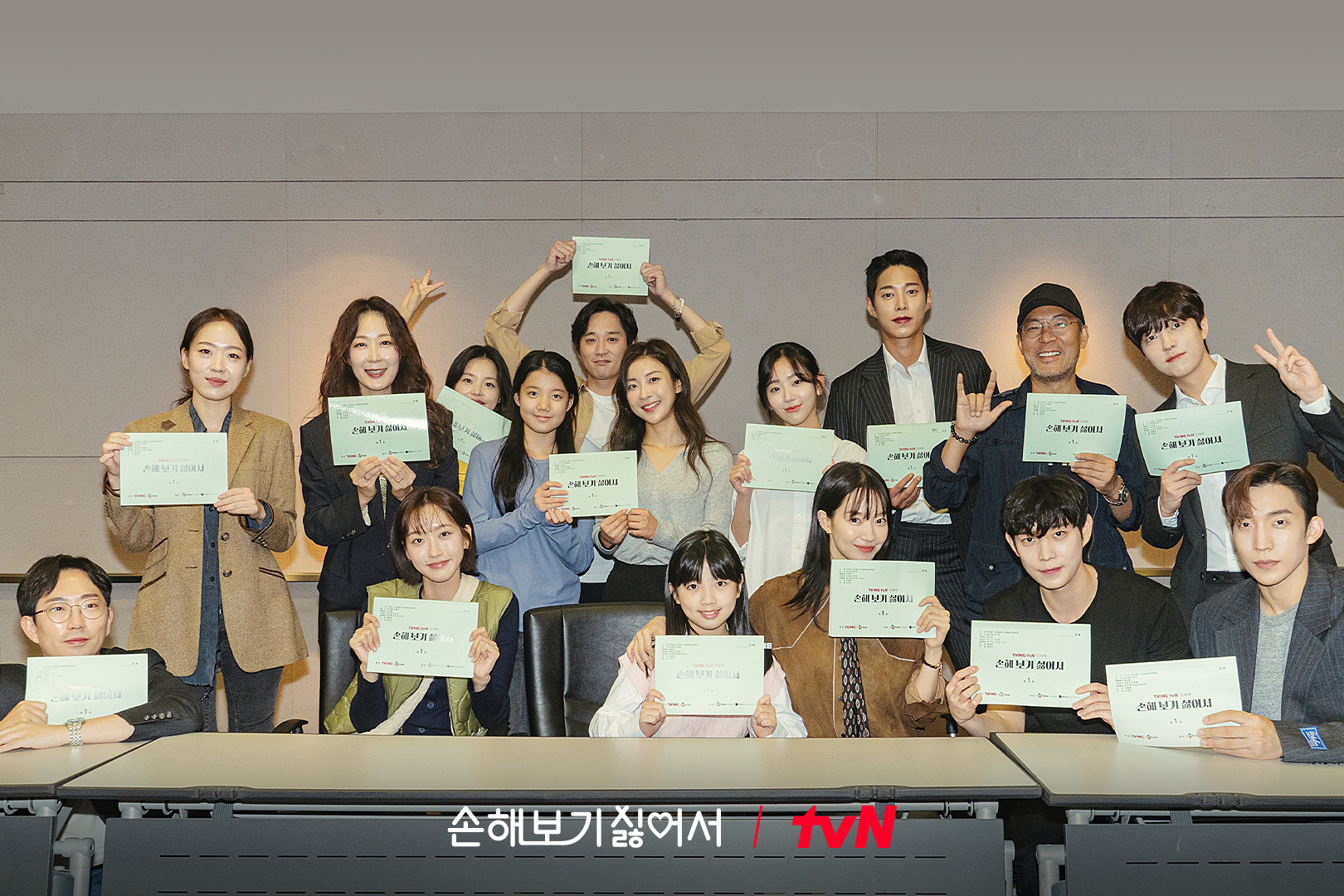 Watch: Shin Min Ah, Kim Young Dae, Lee Sang Yi, And Han Ji Hyun Amp Up Excitement At Script Reading For 