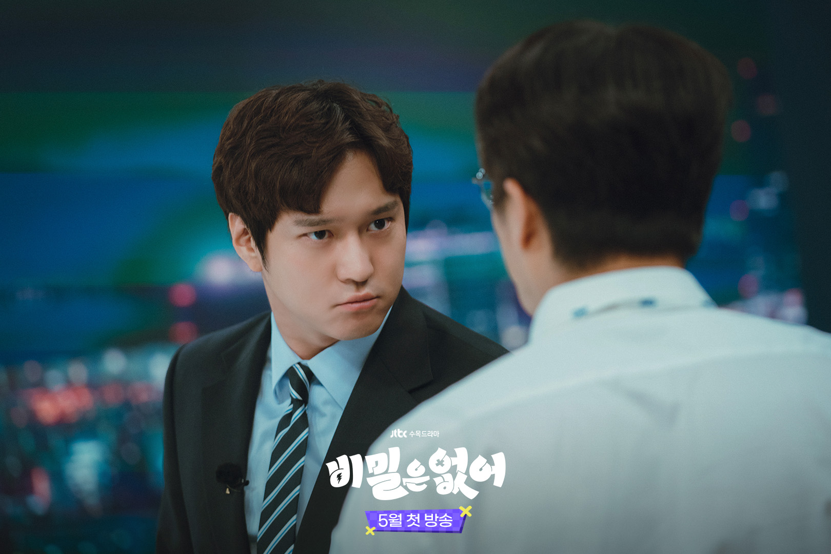Go Kyung Pyo Becomes A Troublemaker News Anchor In New Rom-Com Drama