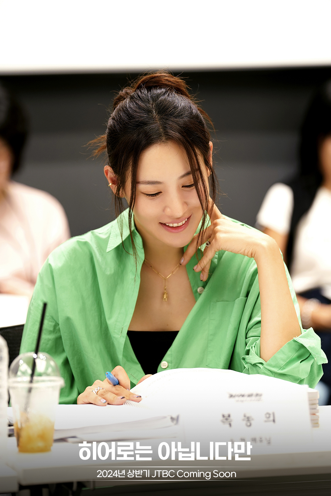 Jang Ki Yong, Chun Woo Hee, Claudia Kim, And More Showcase Profound Acting Skills At Script Reading For New Drama