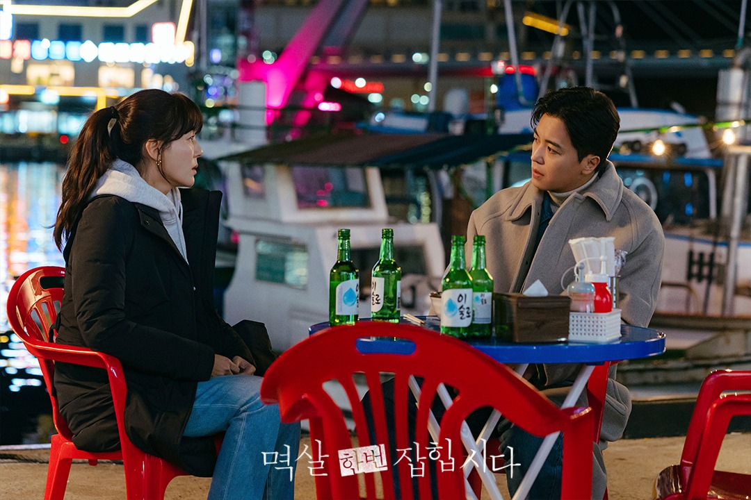 Kim Ha Neul And Yeon Woo Jin Start Working Together To Solve A Murder Case In 