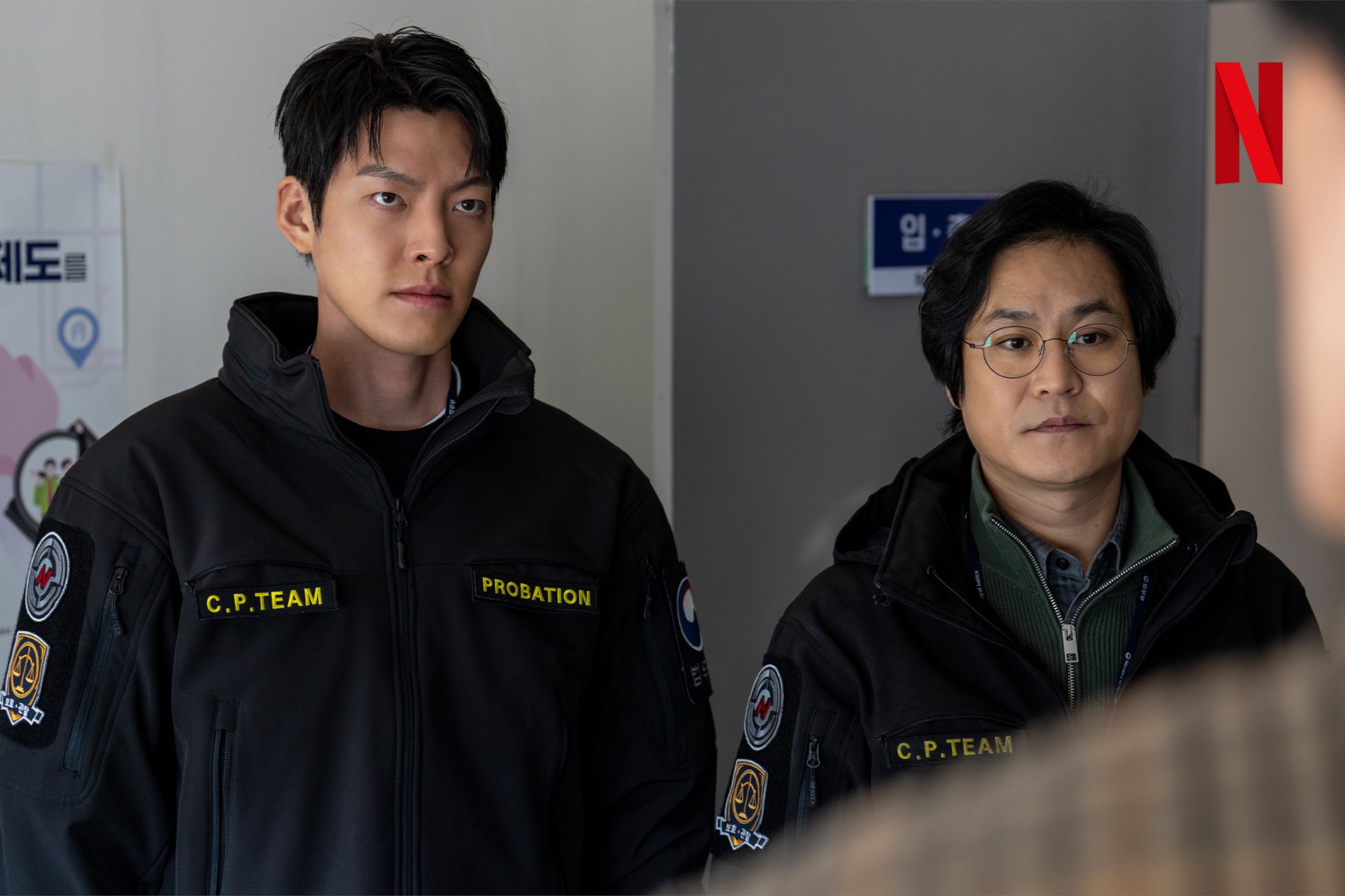 Kim Woo Bin Embraces New Purpose As Martial Arts Officer While Teaming Up With Kim Sung Kyun In Netflix's 