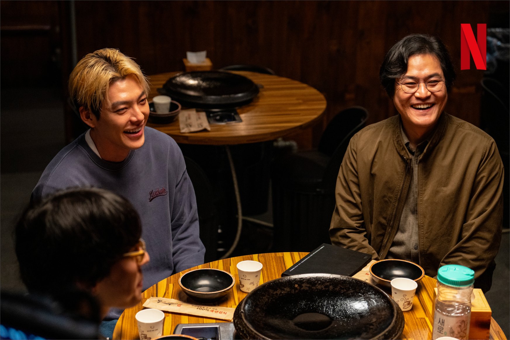 Kim Woo Bin And Kim Sung Kyun Join Forces To Silently Protect Citizens In Netflix's New Film 