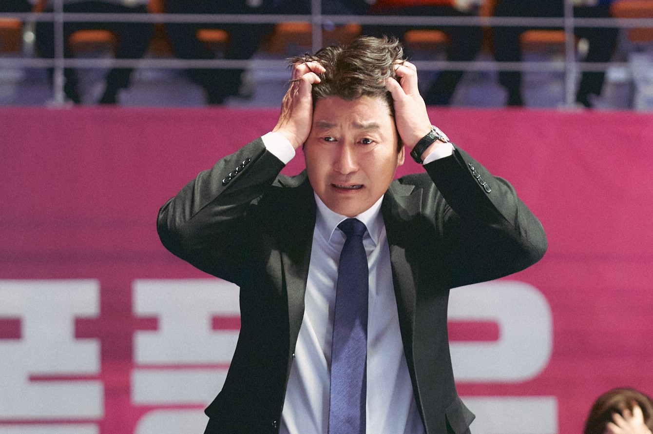 Song Kang Ho Is A Volleyball Coach Hired By Quirky Team Owner Park Jung Min In 