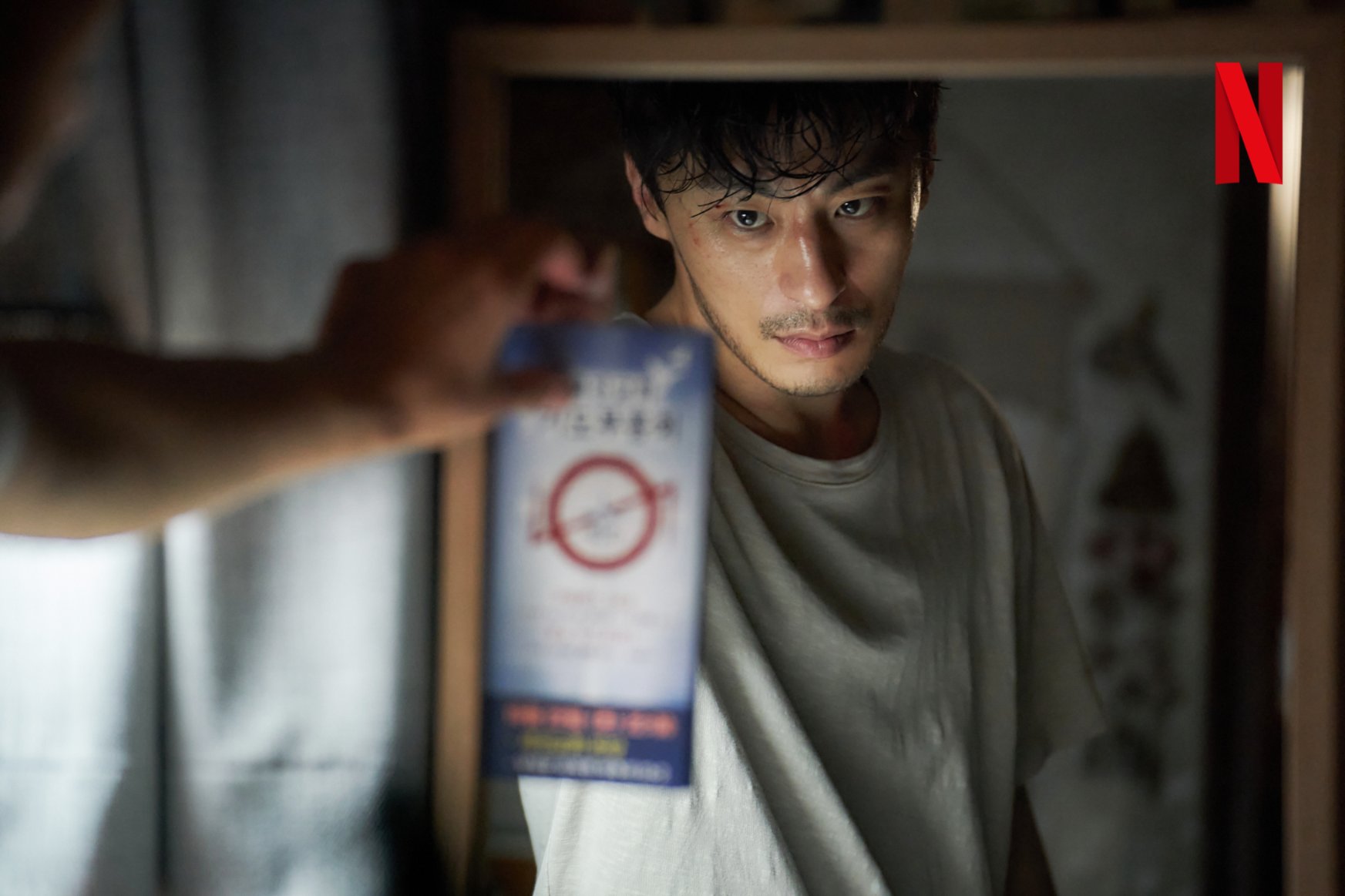 Jeon So Nee, Goo Kyo Hwan, Lee Jung Hyun, and More Are Entangled With Mysterious Parasites In “Parasyte: The Grey”