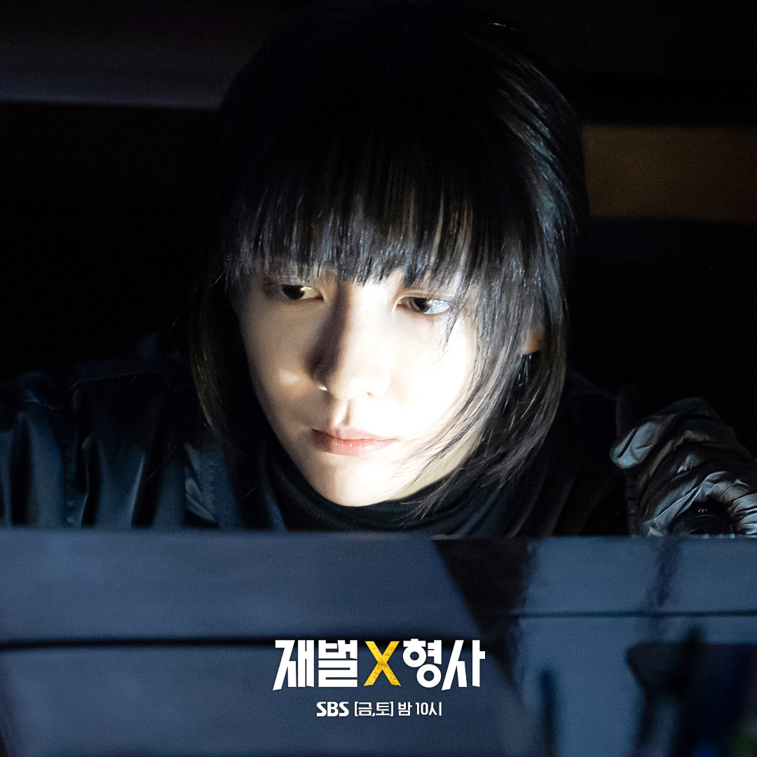 Park Ji Hyun Goes Undercover As A Cult Member In “Flex X Cop”