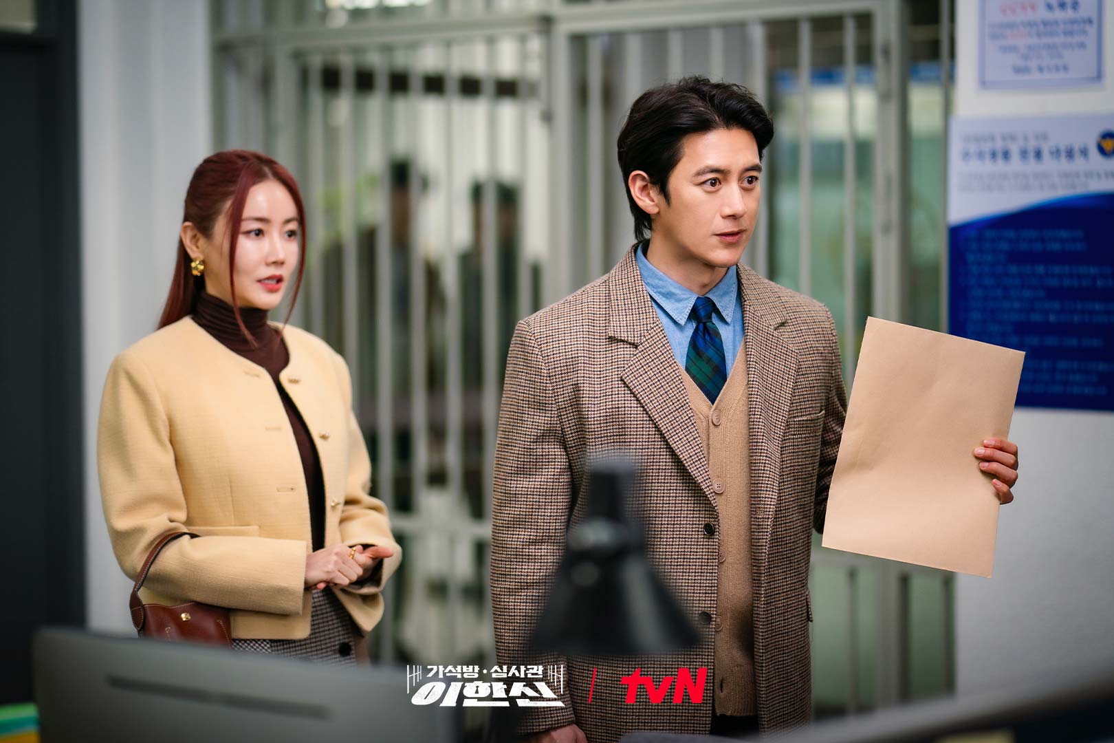 Hwang Woo Seul Hye Takes Action Against Go Soo For Online Trolling In “Parole Examiner Lee”