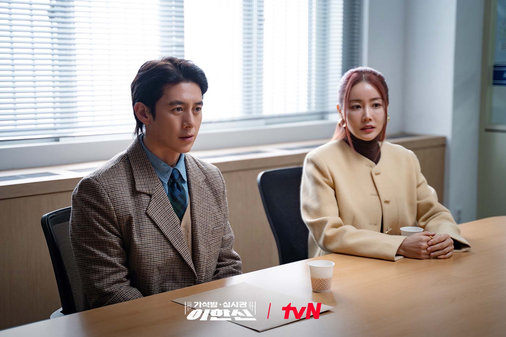 Hwang Woo Seul Hye Takes Action Against Go Soo For Online Trolling In “Parole Examiner Lee”