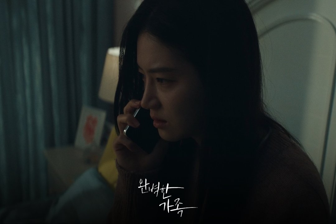 Park Ju Hyun Struggles To Hide Anxiety While Kim Byung Chul Remains Unfazed During Murder Interrogation In 