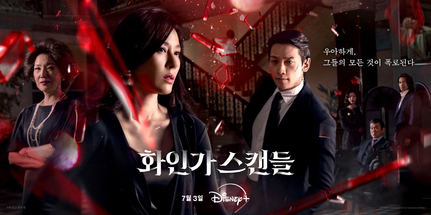 Rain And Kim Ha Neul Are Determined To Expose Hidden Truth In Upcoming Drama 