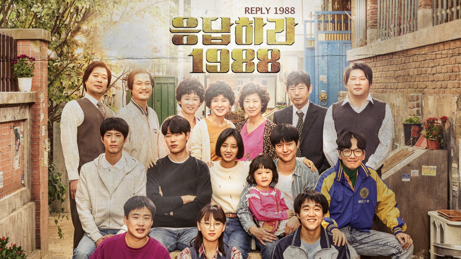 6 K-Dramas That Are All About Loving Your Family