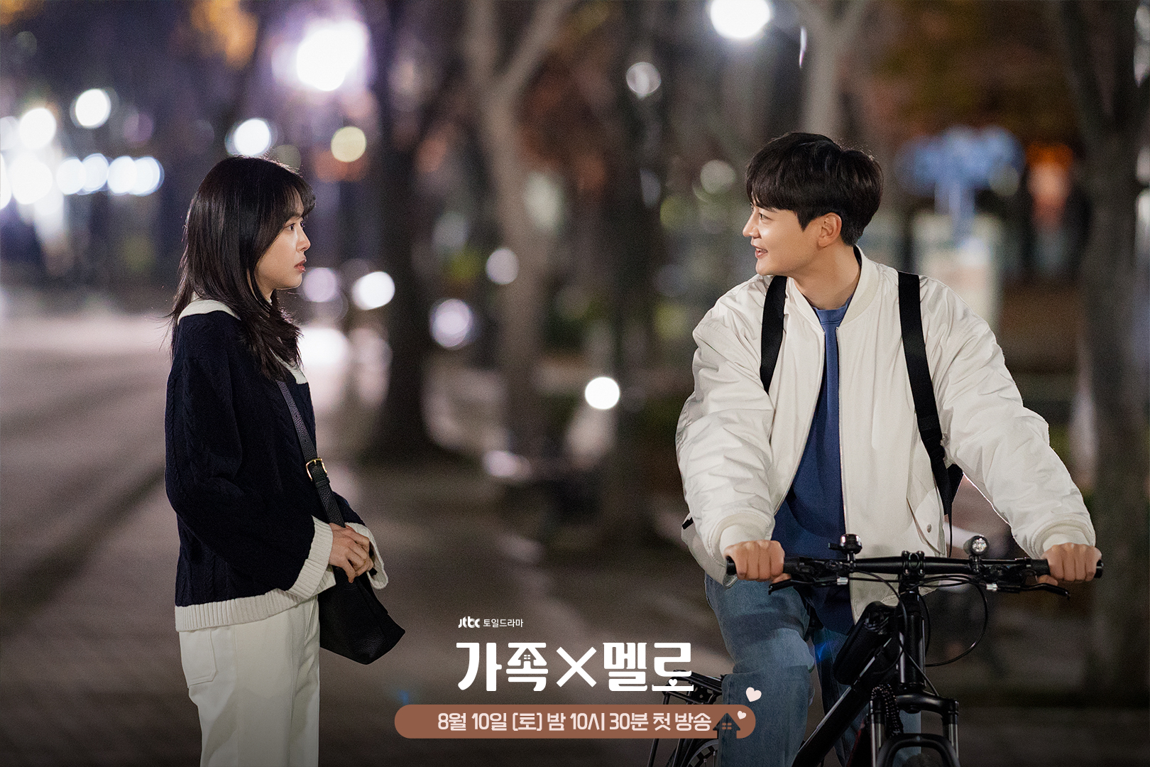 SHINee's Minho And Son Naeun Develop Mutual Affection In New Drama 