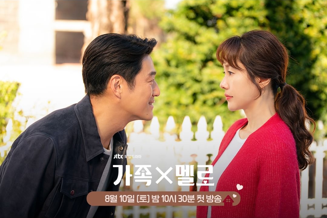 Ji Jin Hee Tries To Seduce His Ex-Wife Kim Ji Soo In New Drama 