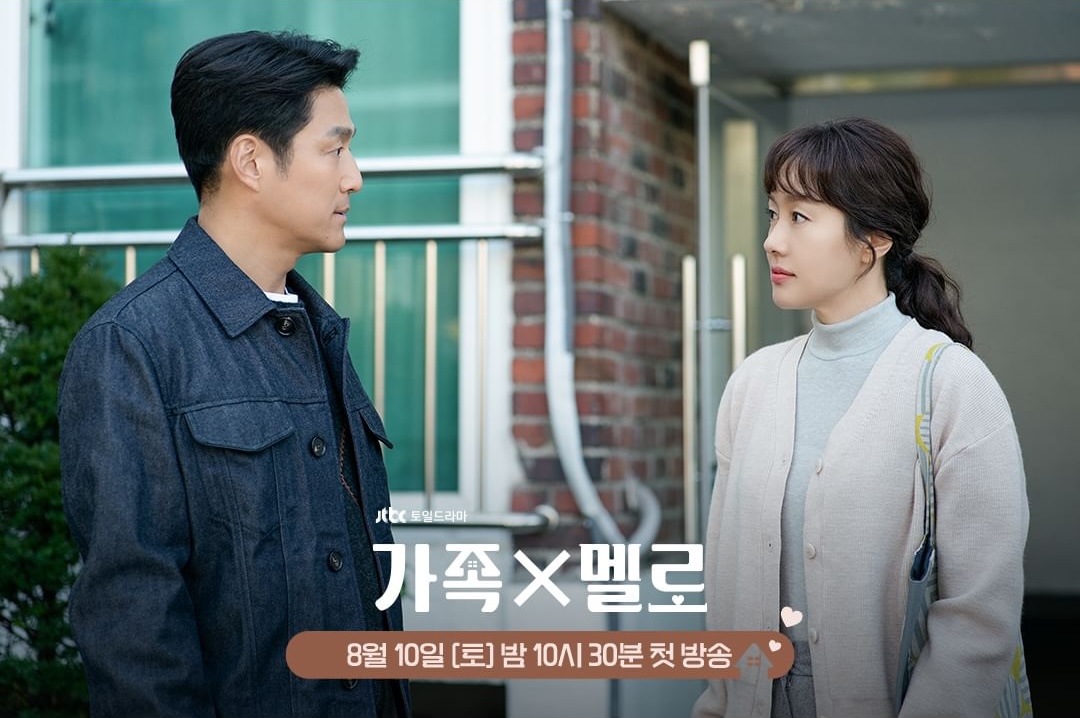 Ji Jin Hee Tries To Seduce His Ex-Wife Kim Ji Soo In New Drama 