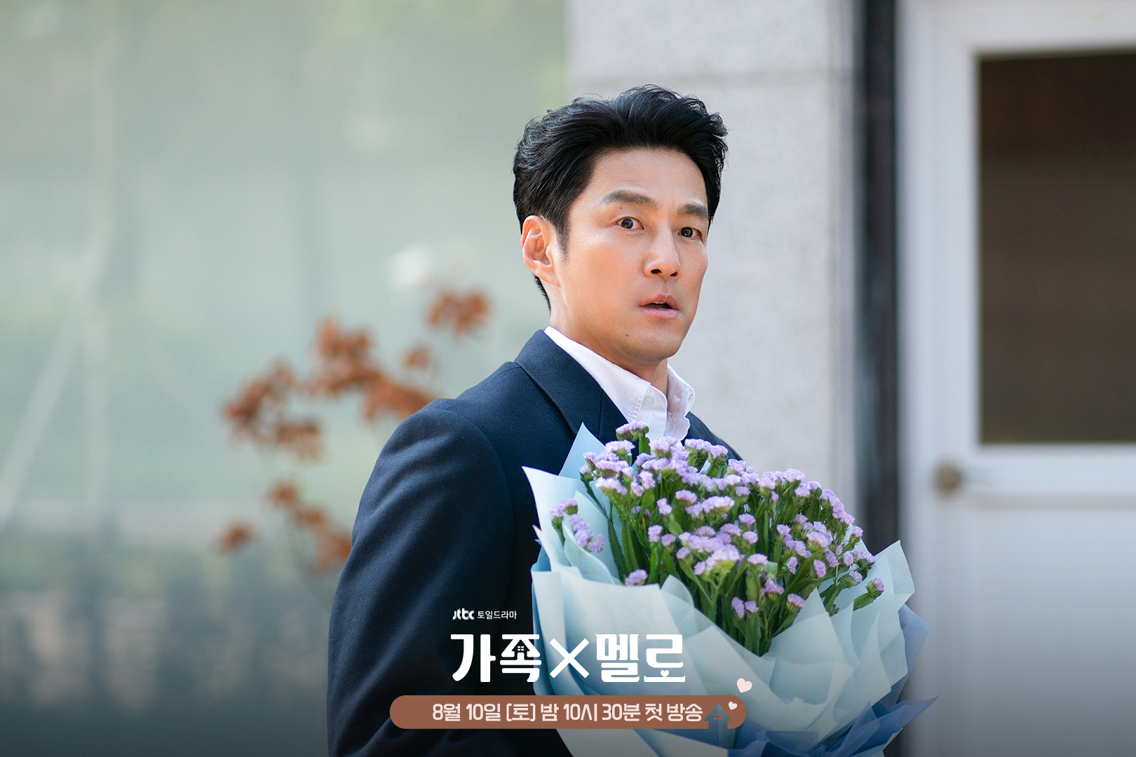 Ji Jin Hee Makes Shocking Return To Kim Ji Soo And Son Naeun After Being Presumed Dead In 