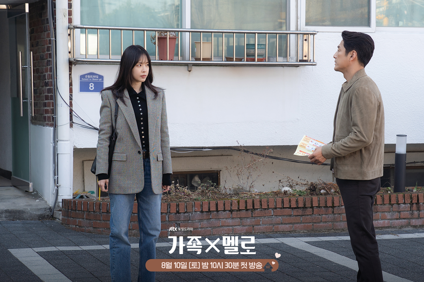 Ji Jin Hee Makes Shocking Return To Kim Ji Soo And Son Naeun After Being Presumed Dead In 