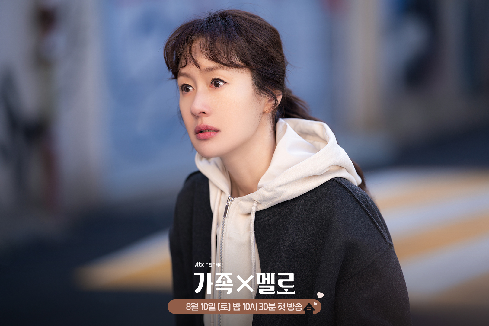 Kim Ji Soo Dishes On Her Chemistry With Ji Jin Hee In 