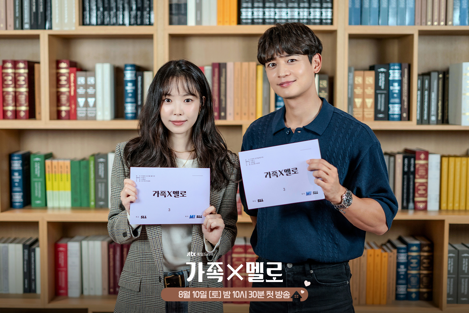 Watch: Ji Jin Hee, Kim Ji Soo, Son Naeun, SHINee's Minho, And More Preview Chemistry At Script Reading For 