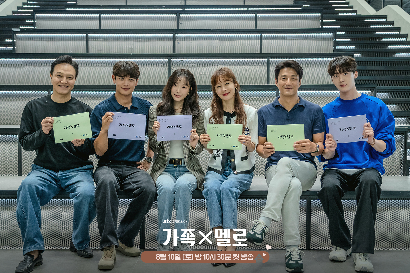 Watch: Ji Jin Hee, Kim Ji Soo, Son Naeun, SHINee's Minho, And More Preview Chemistry At Script Reading For 