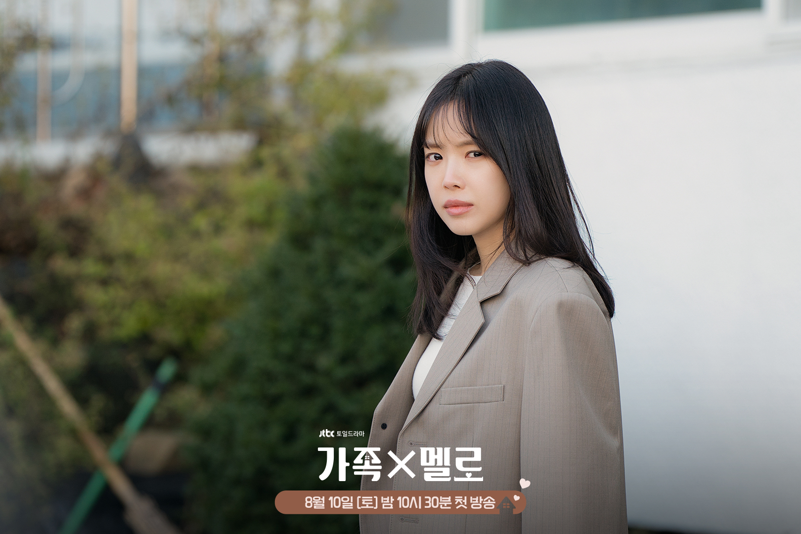 Son Naeun Dishes On Navigating Family In 