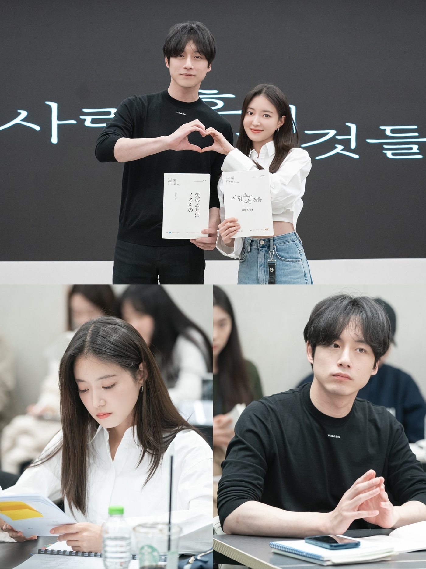 Watch: Lee Se Young And Sakaguchi Kentaro Test Their Chemistry At Script Reading For New Drama “What Comes After Love”