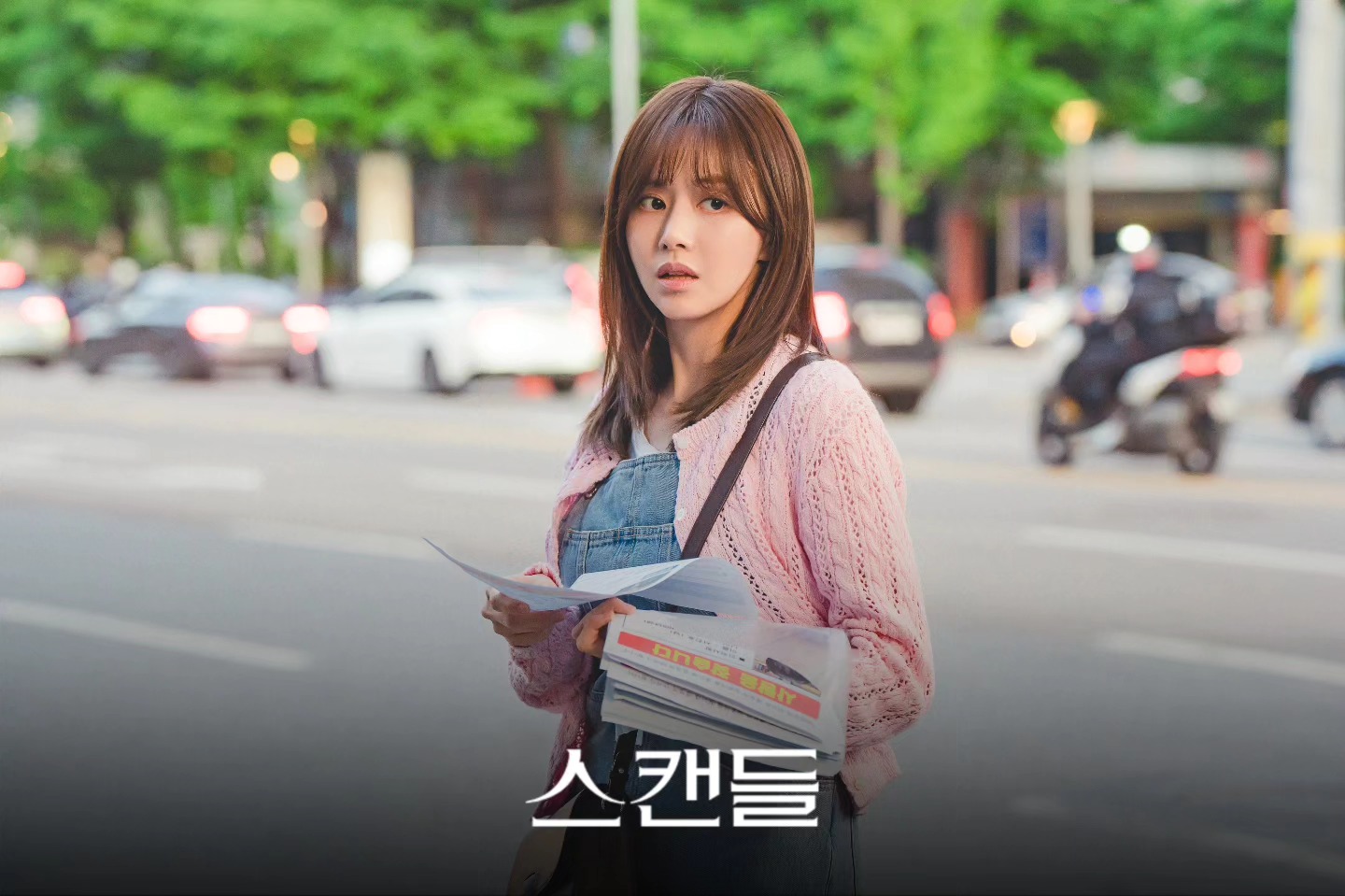 Han Bo Reum Is A Screenwriter Who Seeks Revenge On Her Stepmother In Upcoming Drama 