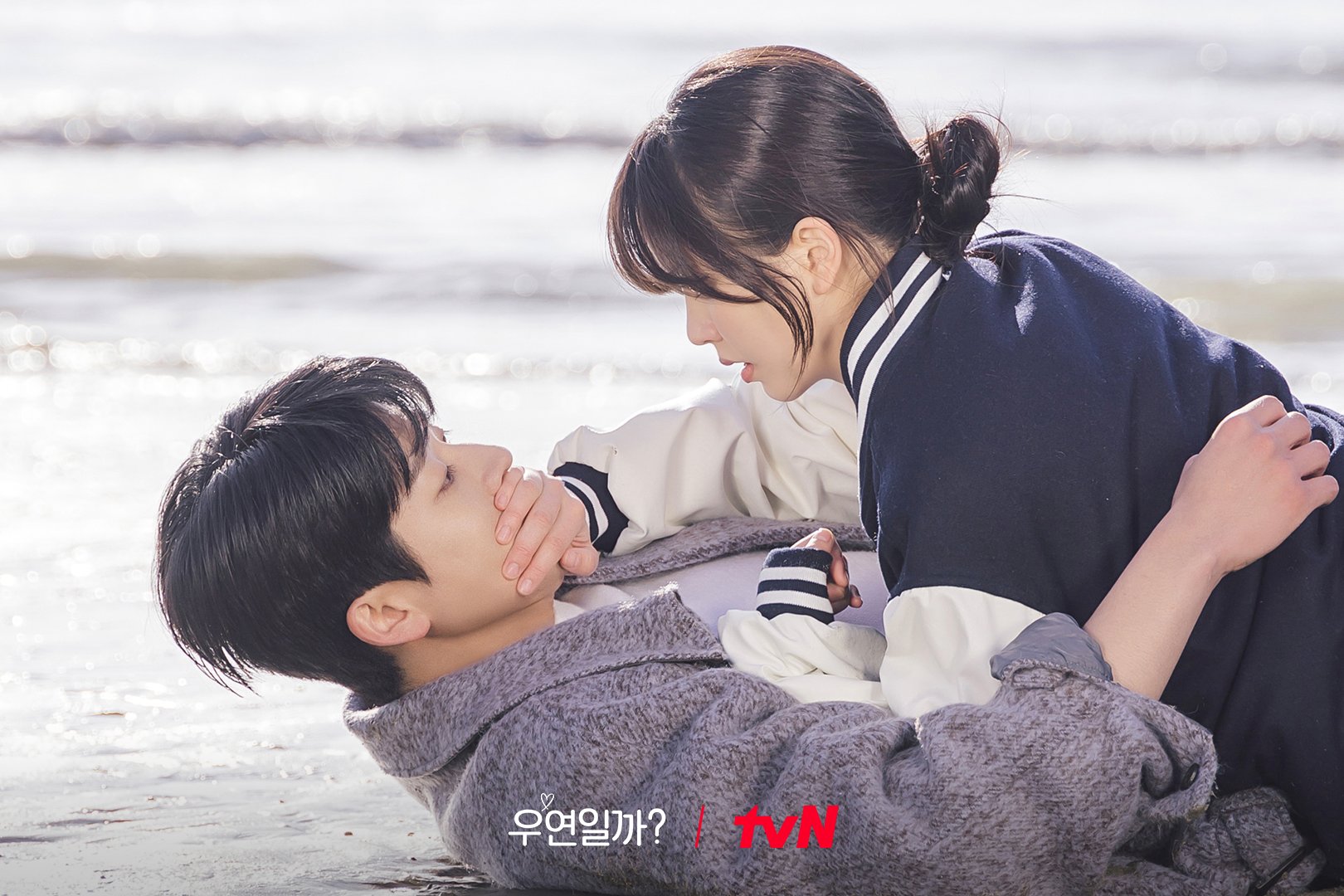 Chae Jong Hyeop And Kim So Hyun's Beach Date Sparks Romance In 