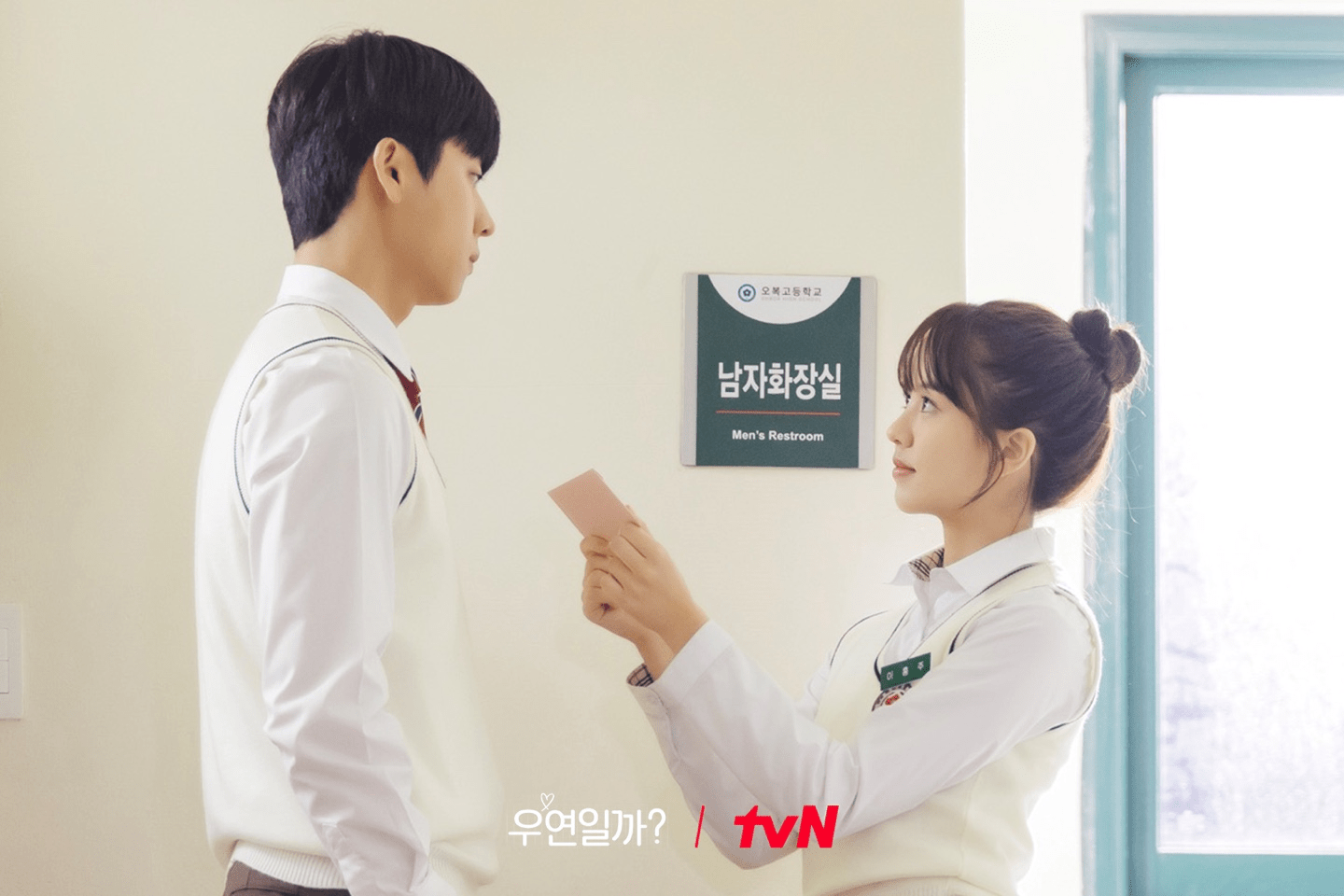 Chae Jong Hyeop And Kim So Hyun Reunite After 10 Years At A Blind Date In Upcoming Drama 